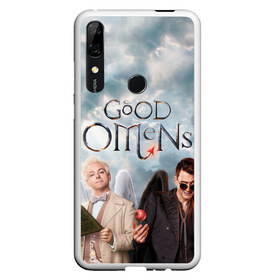 Чехол для Honor P Smart Z с принтом Good Omens , Силикон | Область печати: задняя сторона чехла, без боковых панелей | Тематика изображения на принте: aziraphale | crowley | david | demon | good | omens | pratchett | tennant | terry | азирафаэль | ангел | благие | демон | дэвид | знамения | кроули | майкл шин | пратчетт | теннант | терри