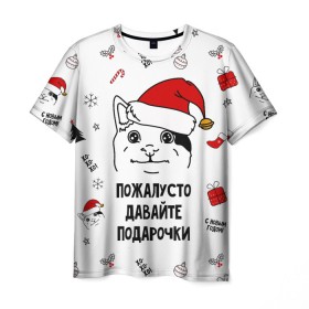 Мужская футболка 3D с принтом Новогодний вежливый котик мем , 100% полиэфир | прямой крой, круглый вырез горловины, длина до линии бедер | Тематика изображения на принте: 