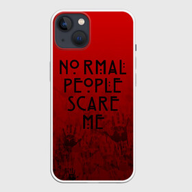 Чехол для iPhone 13 с принтом AHS ,  |  | ahs | american horror story | normal people scare me | американская история ужасов | нормальные люди пугают меня | сериал