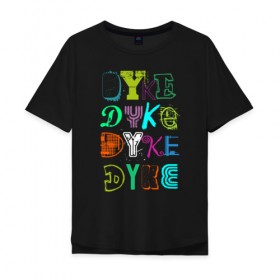 Мужская футболка хлопок Oversize с принтом Dyke Turtle , 100% хлопок | свободный крой, круглый ворот, “спинка” длиннее передней части | 