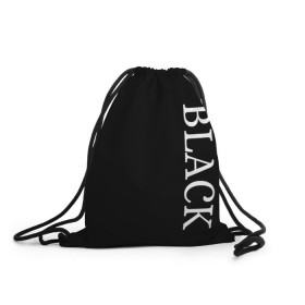 Рюкзак-мешок 3D с принтом Чёрная футболка с текстом , 100% полиэстер | плотность ткани — 200 г/м2, размер — 35 х 45 см; лямки — толстые шнурки, застежка на шнуровке, без карманов и подкладки | black | текст | чёрный
