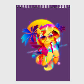 Скетчбук с принтом My little pony , 100% бумага
 | 48 листов, плотность листов — 100 г/м2, плотность картонной обложки — 250 г/м2. Листы скреплены сверху удобной пружинной спиралью | Тематика изображения на принте: applejack | little | magic | mlp | my | pinkie pie | pony | rainbow dash | rarity | twilight | дракон | дружба | единорог | искорка | пони | селестия | спайк | сумеречная | это чудо