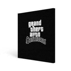 Холст квадратный с принтом GTA San Andreas , 100% ПВХ |  | gta | sa | sanandreas | футболка | чёрный