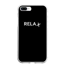 Чехол для iPhone 7Plus/8 Plus матовый с принтом Relax 1 , Силикон | Область печати: задняя сторона чехла, без боковых панелей | relax | английские | буддизм | дзен | иностранные | надпись | отдых | пофигизм | расслабон | расслабься | релакс | черные