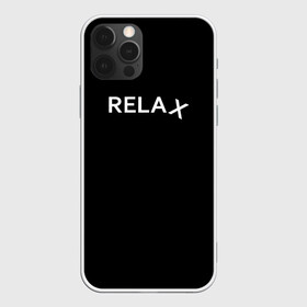Чехол для iPhone 12 Pro Max с принтом Relax 1 , Силикон |  | Тематика изображения на принте: relax | английские | буддизм | дзен | иностранные | надпись | отдых | пофигизм | расслабон | расслабься | релакс | черные