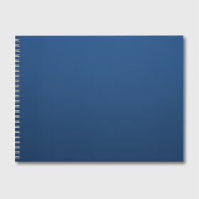 Альбом для рисования с принтом 19-4052 Classic Blue , 100% бумага
 | матовая бумага, плотность 200 мг. | 9 4052 | без дизайна | без принта | без узора | главный цвет 2020 года | код цвета | нг | новый год | праздник | про | рождество | синий | синяя одежда | цвет нового года