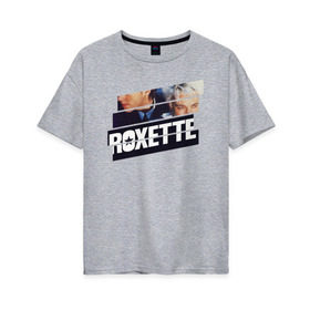 Женская футболка хлопок Oversize с принтом Roxette , 100% хлопок | свободный крой, круглый ворот, спущенный рукав, длина до линии бедер
 | Тематика изображения на принте: 