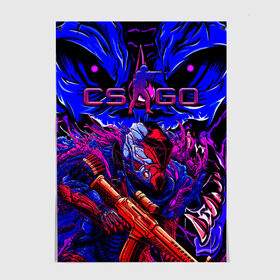 Постер с принтом CS GO hyper beast IMBAskin , 100% бумага
 | бумага, плотность 150 мг. Матовая, но за счет высокого коэффициента гладкости имеет небольшой блеск и дает на свету блики, но в отличии от глянцевой бумаги не покрыта лаком | beast | cs | csgo | go | hyper | imba | imbaskin | kill | mega | rampage | skin | ultra | го | игры | кс | ксго