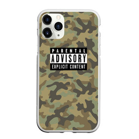 Чехол для iPhone 11 Pro Max матовый с принтом Parental Advisory , Силикон |  | Тематика изображения на принте: parental advisory | дисклеймер | надпись | предупреждение | прикол