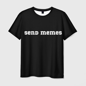 Мужская футболка 3D с принтом Send Memes , 100% полиэфир | прямой крой, круглый вырез горловины, длина до линии бедер | send memes | send nudes | отправь мем | отправь нюдес | пародия | реплика