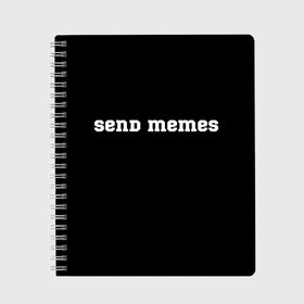 Тетрадь с принтом Send Memes , 100% бумага | 48 листов, плотность листов — 60 г/м2, плотность картонной обложки — 250 г/м2. Листы скреплены сбоку удобной пружинной спиралью. Уголки страниц и обложки скругленные. Цвет линий — светло-серый
 | send memes | send nudes | отправь мем | отправь нюдес | пародия | реплика