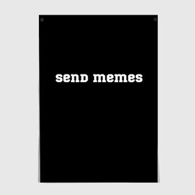 Постер с принтом Send Memes , 100% бумага
 | бумага, плотность 150 мг. Матовая, но за счет высокого коэффициента гладкости имеет небольшой блеск и дает на свету блики, но в отличии от глянцевой бумаги не покрыта лаком | send memes | send nudes | отправь мем | отправь нюдес | пародия | реплика