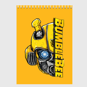 Скетчбук с принтом Transformers Bumblebee , 100% бумага
 | 48 листов, плотность листов — 100 г/м2, плотность картонной обложки — 250 г/м2. Листы скреплены сверху удобной пружинной спиралью | bumblebee | transformers | автоботы | бамблби | мегатрон | оптимус прайм | роботы | трансформеры