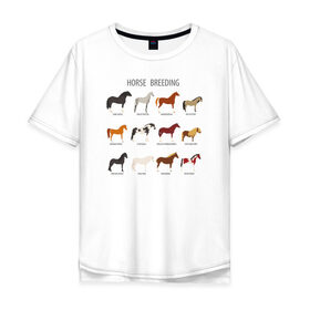 Мужская футболка хлопок Oversize с принтом HORSE BREEDING , 100% хлопок | свободный крой, круглый ворот, “спинка” длиннее передней части | животные | конный спорт | конь | лошадь | наездник | спорт