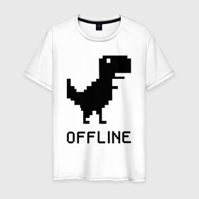 Мужская футболка хлопок с принтом Offline , 100% хлопок | прямой крой, круглый вырез горловины, длина до линии бедер, слегка спущенное плечо. | Тематика изображения на принте: dinosaur | google | internet | offline | гугл | динозавр | интернет | офлайн | оффлайн