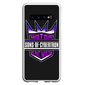 Чехол для Samsung Galaxy S10 с принтом Sons of cybertron , Силикон | Область печати: задняя сторона чехла, без боковых панелей | Тематика изображения на принте: bumblebee | transformers | автоботы | бамблби | мегатрон | оптимус прайм | роботы | трансформеры