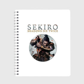 Тетрадь с принтом Sekiro , 100% бумага | 48 листов, плотность листов — 60 г/м2, плотность картонной обложки — 250 г/м2. Листы скреплены сбоку удобной пружинной спиралью. Уголки страниц и обложки скругленные. Цвет линий — светло-серый
 | Тематика изображения на принте: action | game | japan | sekiro | shadows die twice | wolf | воин | волк | игра | сенгоку | экшен | япония