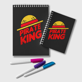 Блокнот с принтом One Piece Pirate King , 100% бумага | 48 листов, плотность листов — 60 г/м2, плотность картонной обложки — 250 г/м2. Листы скреплены удобной пружинной спиралью. Цвет линий — светло-серый
 | Тематика изображения на принте: anime | kaido | luffy | manga | one piece | theory | zoro | большой куш | ван | луффи | манга | манки д | мульт | пираты | пис | рыжий | сёнэн | сериал | шанкс