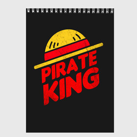 Скетчбук с принтом One Piece Pirate King , 100% бумага
 | 48 листов, плотность листов — 100 г/м2, плотность картонной обложки — 250 г/м2. Листы скреплены сверху удобной пружинной спиралью | anime | kaido | luffy | manga | one piece | theory | zoro | большой куш | ван | луффи | манга | манки д | мульт | пираты | пис | рыжий | сёнэн | сериал | шанкс