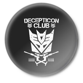 Значок с принтом Трансформеры Deceticon ,  металл | круглая форма, металлическая застежка в виде булавки | bumblebee | transformers | автоботы | бамблби | мегатрон | оптимус прайм | роботы | трансформеры