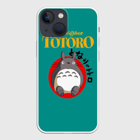 Чехол для iPhone 13 mini с принтом Totoro ,  |  | anime | art | japan | my neighbor totoro | totoro | аниме | анимэ | мой сосед тоторо | мультфильм | хаяо миядзаки | япония