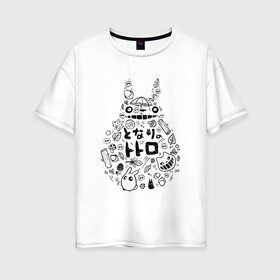 Женская футболка хлопок Oversize с принтом Тоторо , 100% хлопок | свободный крой, круглый ворот, спущенный рукав, длина до линии бедер
 | animal | anime | forest | japan | totoro | аниме | божество | дух | животное | зверь | лес | мой | сосед | тоторо | хранитель | япония