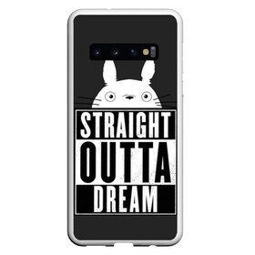 Чехол для Samsung Galaxy S10 с принтом Тоторо Straight outta dream , Силикон | Область печати: задняя сторона чехла, без боковых панелей | Тематика изображения на принте: anime | hayao miyazaki | japanese | meme | miyazaki | piano | studio ghibli | tokyo | totoro | гибли | котобус | мой | сосед | сусуватари | тонари | тоторо | хаяо миядзаки