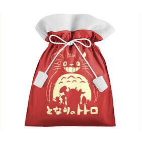 Подарочный 3D мешок с принтом Totoro , 100% полиэстер | Размер: 29*39 см | Тематика изображения на принте: anime | hayao miyazaki | japanese | meme | miyazaki | piano | studio ghibli | tokyo | totoro | гибли | котобус | мой | сосед | сусуватари | тонари | тоторо | хаяо миядзаки