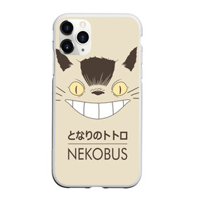 Чехол для iPhone 11 Pro Max матовый с принтом Мой сосед Тоторо Nekobus , Силикон |  | anime | hayao miyazaki | japanese | meme | miyazaki | piano | studio ghibli | tokyo | totoro | гибли | котобус | мой | сосед | сусуватари | тонари | тоторо | хаяо миядзаки