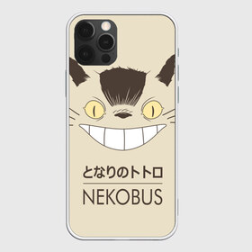 Чехол для iPhone 12 Pro Max с принтом Мой сосед Тоторо Nekobus , Силикон |  | anime | hayao miyazaki | japanese | meme | miyazaki | piano | studio ghibli | tokyo | totoro | гибли | котобус | мой | сосед | сусуватари | тонари | тоторо | хаяо миядзаки