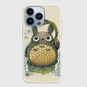 Чехол для iPhone 13 Pro с принтом My Neighbor Totoro заяц с чешуей ,  |  | anime | hayao miyazaki | japanese | meme | miyazaki | piano | studio ghibli | tokyo | totoro | гибли | котобус | мой | сосед | сусуватари | тонари | тоторо | хаяо миядзаки