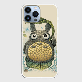 Чехол для iPhone 13 Pro Max с принтом My Neighbor Totoro заяц с чешуей ,  |  | anime | hayao miyazaki | japanese | meme | miyazaki | piano | studio ghibli | tokyo | totoro | гибли | котобус | мой | сосед | сусуватари | тонари | тоторо | хаяо миядзаки
