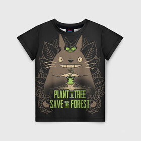 Детская футболка 3D с принтом Plant a tree Save the forest , 100% гипоаллергенный полиэфир | прямой крой, круглый вырез горловины, длина до линии бедер, чуть спущенное плечо, ткань немного тянется | anime | hayao miyazaki | japanese | meme | miyazaki | piano | studio ghibli | tokyo | totoro | гибли | котобус | мой | сосед | сусуватари | тонари | тоторо | хаяо миядзаки