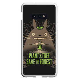 Чехол для Samsung S10E с принтом Plant a tree Save the forest , Силикон | Область печати: задняя сторона чехла, без боковых панелей | Тематика изображения на принте: anime | hayao miyazaki | japanese | meme | miyazaki | piano | studio ghibli | tokyo | totoro | гибли | котобус | мой | сосед | сусуватари | тонари | тоторо | хаяо миядзаки