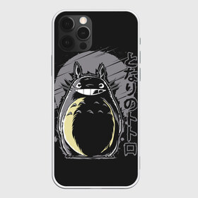 Чехол для iPhone 12 Pro Max с принтом Totoro , Силикон |  | Тематика изображения на принте: anime | hayao miyazaki | japanese | meme | miyazaki | piano | studio ghibli | tokyo | totoro | гибли | котобус | мой | сосед | сусуватари | тонари | тоторо | хаяо миядзаки