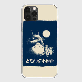 Чехол для iPhone 12 Pro Max с принтом My Neighbor Totoro , Силикон |  | Тематика изображения на принте: anime | hayao miyazaki | japanese | meme | miyazaki | piano | studio ghibli | tokyo | totoro | гибли | котобус | мой | сосед | сусуватари | тонари | тоторо | хаяо миядзаки