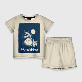 Детский костюм с шортами 3D с принтом My Neighbor Totoro стилизованный ,  |  | Тематика изображения на принте: anime | hayao miyazaki | japanese | meme | miyazaki | piano | studio ghibli | tokyo | totoro | гибли | котобус | мой | сосед | сусуватари | тонари | тоторо | хаяо миядзаки