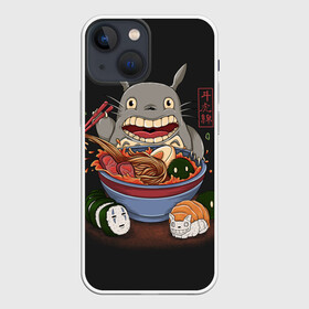 Чехол для iPhone 13 mini с принтом Голодный Тоторо ,  |  | anime | hayao miyazaki | japanese | meme | miyazaki | piano | studio ghibli | tokyo | totoro | гибли | котобус | мой | сосед | сусуватари | тонари | тоторо | хаяо миядзаки