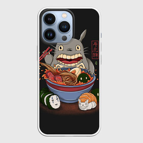 Чехол для iPhone 13 Pro с принтом Голодный Тоторо ,  |  | anime | hayao miyazaki | japanese | meme | miyazaki | piano | studio ghibli | tokyo | totoro | гибли | котобус | мой | сосед | сусуватари | тонари | тоторо | хаяо миядзаки