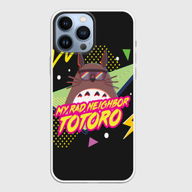 Чехол для iPhone 13 Pro Max с принтом Totoro My rad ne ighbor ,  |  | anime | hayao miyazaki | japanese | meme | miyazaki | piano | studio ghibli | tokyo | totoro | гибли | котобус | мой | сосед | сусуватари | тонари | тоторо | хаяо миядзаки