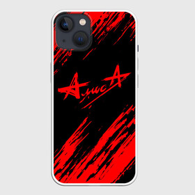 Чехол для iPhone 13 с принтом АлисА ,  |  | alisa | rock | ussr | алиса | алиса группа | константин кинчев | рок | ссср