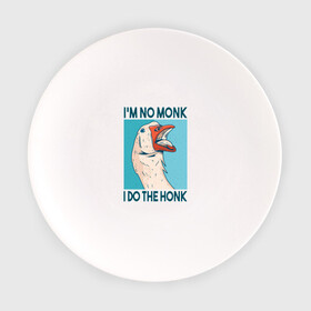 Тарелка с принтом Гусь Хонк , фарфор | диаметр - 210 мм
диаметр для нанесения принта - 120 мм | goose | honk | гуси | гусь | хонк