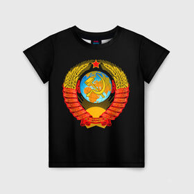Детская футболка 3D с принтом СССР , 100% гипоаллергенный полиэфир | прямой крой, круглый вырез горловины, длина до линии бедер, чуть спущенное плечо, ткань немного тянется | russia | star | звезда | земля | коммунизм | молот | патриот | патриотизм | планета | россия | серп | солнце | союз | ссср
