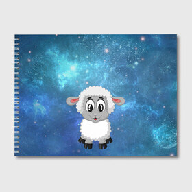 Альбом для рисования с принтом Овечка , 100% бумага
 | матовая бумага, плотность 200 мг. | детство | животные | забавный | копыта | кудряшки | лес | мохнатый | овечка | овца | пастбище | поле | уши | шерсть