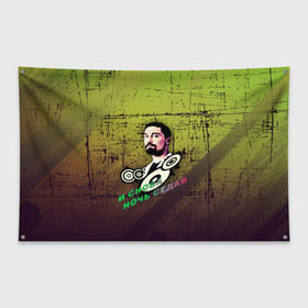 Флаг-баннер с принтом Дима Билан , 100% полиэстер | размер 67 х 109 см, плотность ткани — 95 г/м2; по краям флага есть четыре люверса для крепления | music | билан | дима | звезды | музыка | ночь | седая