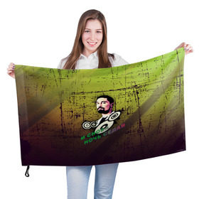 Флаг 3D с принтом Дима Билан , 100% полиэстер | плотность ткани — 95 г/м2, размер — 67 х 109 см. Принт наносится с одной стороны | music | билан | дима | звезды | музыка | ночь | седая