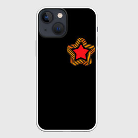 Чехол для iPhone 13 mini с принтом Георгиевская лента ,  |  | 9 мая | russia | star | вов | война | георгиевская лента | герой | день победы | звезда | победа | праздник | россия | символ | ссср