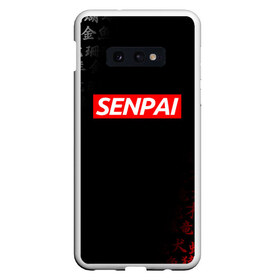 Чехол для Samsung S10E с принтом СЕМПАЙ - SENPAI , Силикон | Область печати: задняя сторона чехла, без боковых панелей | anime heroes | gintama | no game no life | one piece | re:creators | satsuriku no tensh | sword art online | violet evergarden | аниме герои | без игры жизни нет | ванпанчмен | жемчуг дракона