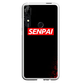 Чехол для Honor P Smart Z с принтом СЕМПАЙ - SENPAI , Силикон | Область печати: задняя сторона чехла, без боковых панелей | anime heroes | gintama | no game no life | one piece | re:creators | satsuriku no tensh | sword art online | violet evergarden | аниме герои | без игры жизни нет | ванпанчмен | жемчуг дракона