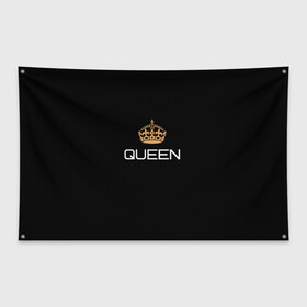 Флаг-баннер с принтом Королева , 100% полиэстер | размер 67 х 109 см, плотность ткани — 95 г/м2; по краям флага есть четыре люверса для крепления | для двоих | королева | корона | парные | подарок девушке | подарок ей | подарок жене